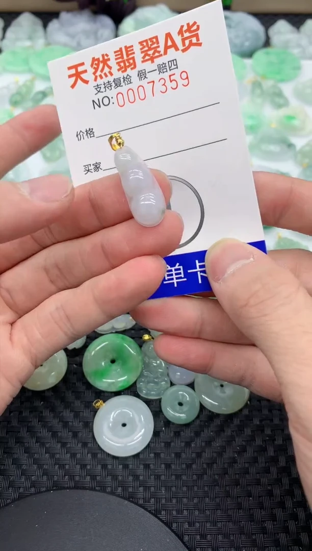 【闪购商品】翡翠颈饰未镶嵌11111111