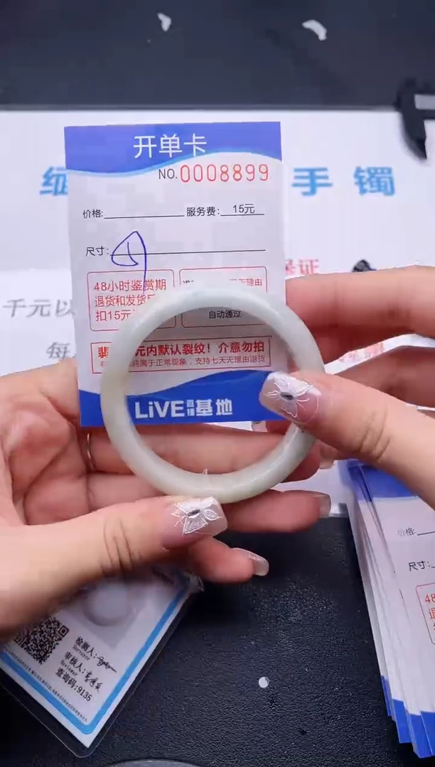 翡翠手镯未镶嵌99拍哪个图片就是发哪个