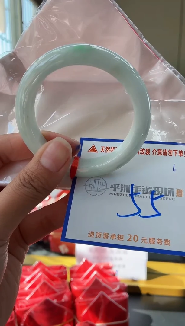 未镶嵌手镯翡翠111111111111
