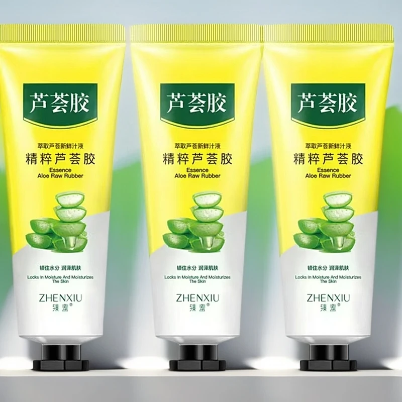 芦荟胶舒缓补水保湿新鲜滋润水润修护面霜