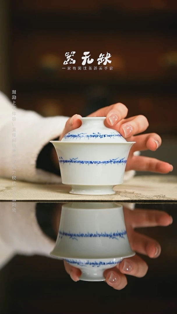 精品茶器【本店无运费险】卷卷