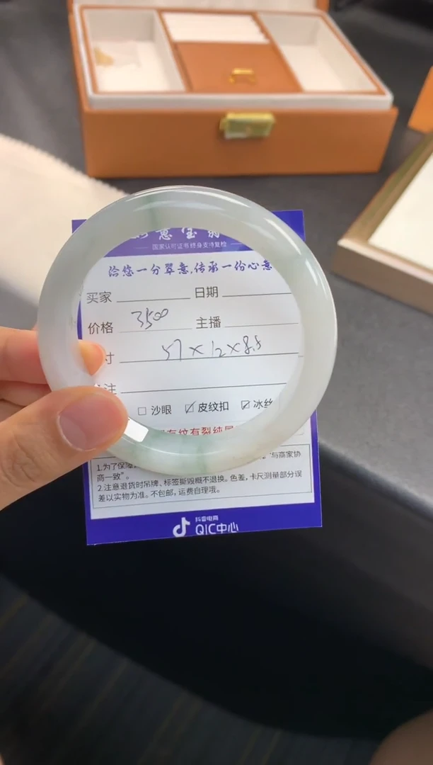 未镶嵌手镯翡翠退货需手镯吊牌标签完好