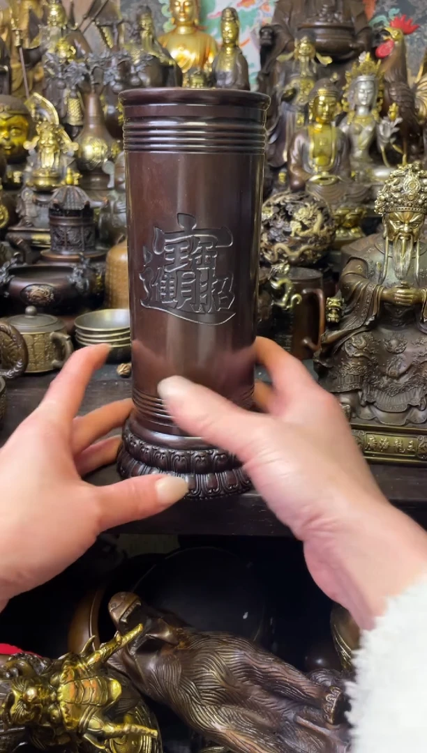 精品文玩专属链接