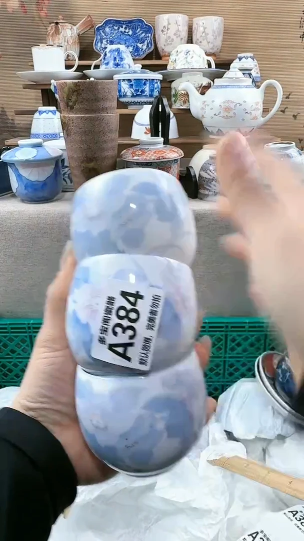 【闪购商品】瓷片多宝阁瓷器满18米包邮 A384