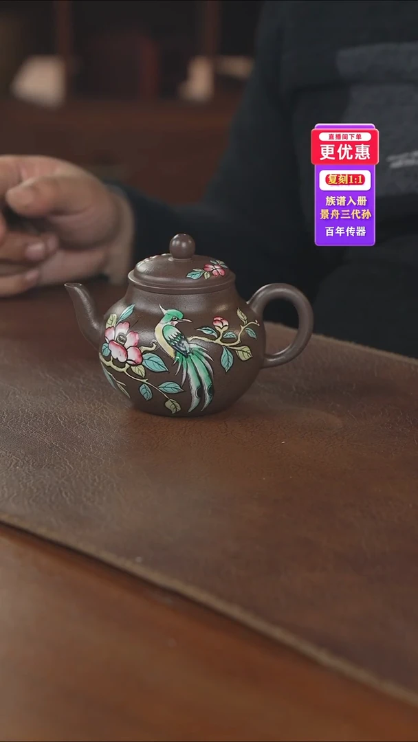 茶壶紫砂紫砂壶紫砂壶