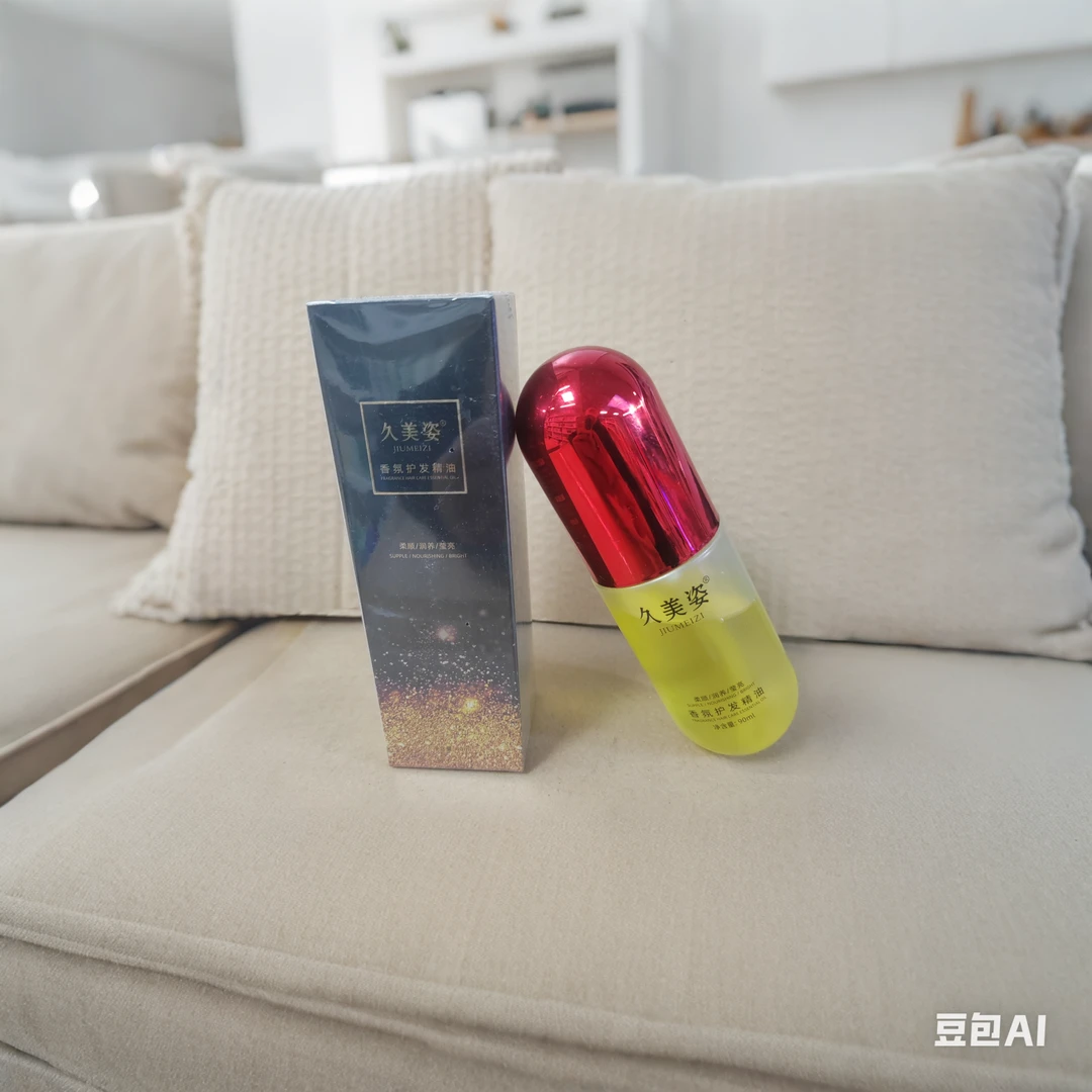 久美姿香氛护发精油，秀发自然柔顺，容易梳理，持久留香