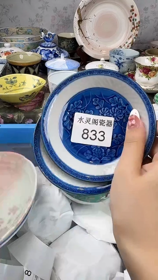 其他徐*833.............