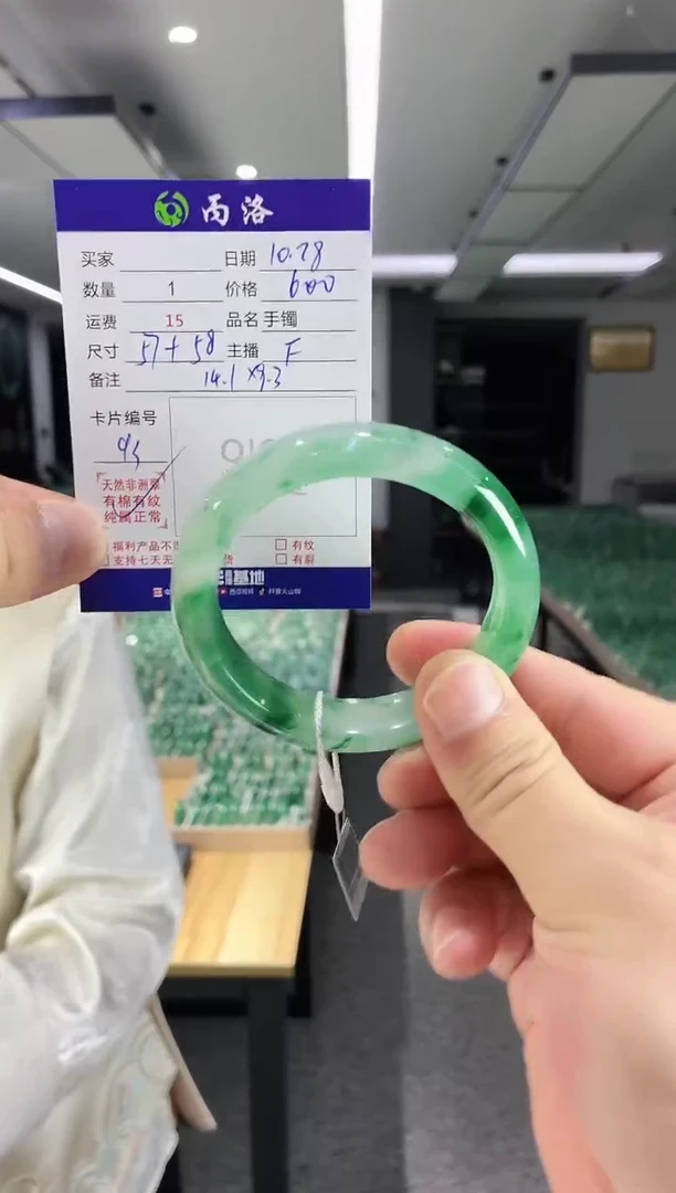 未镶嵌石英质玉手镯57-58