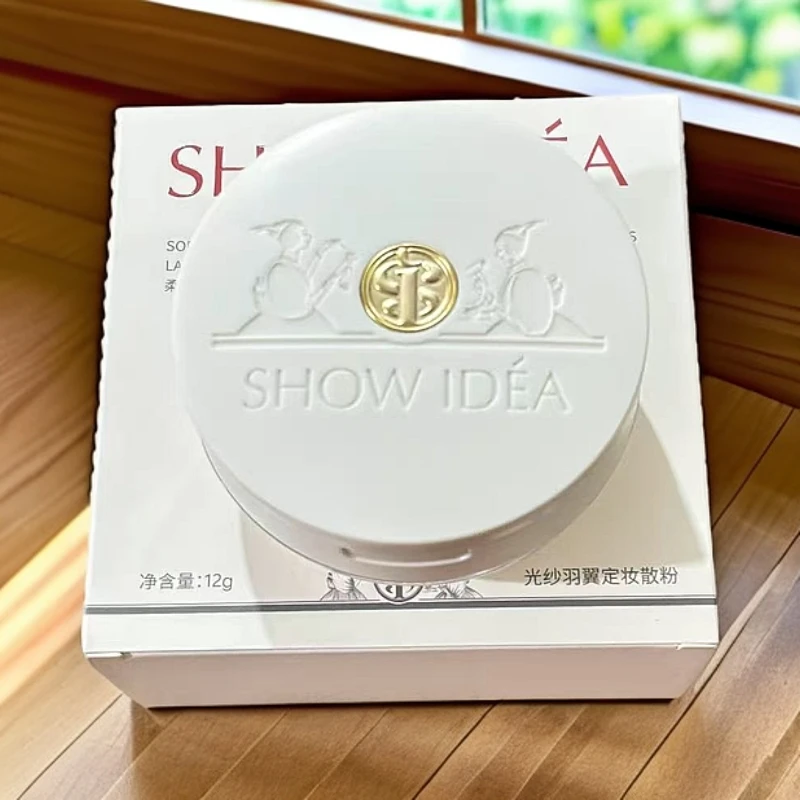 8398光纱羽翼定妆散粉