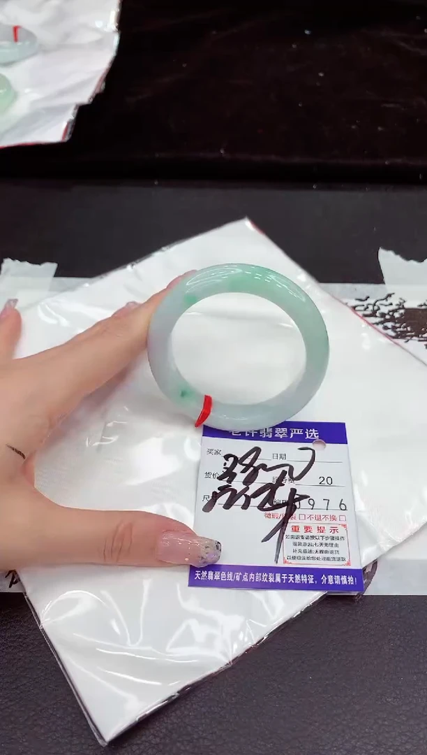 未镶嵌手镯翡翠11111111111111