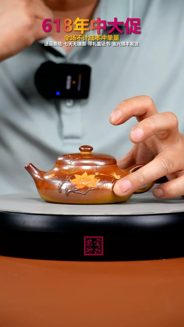 茶壶紫砂顾建华火云烧泥绘静乐150CC