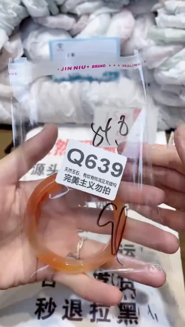 手镯玛瑙/玉髓未镶嵌53