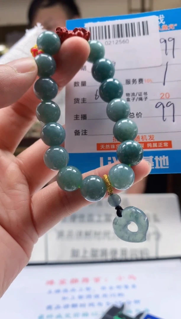 颈饰未镶嵌翡翠天然翡翠A货拍一发一