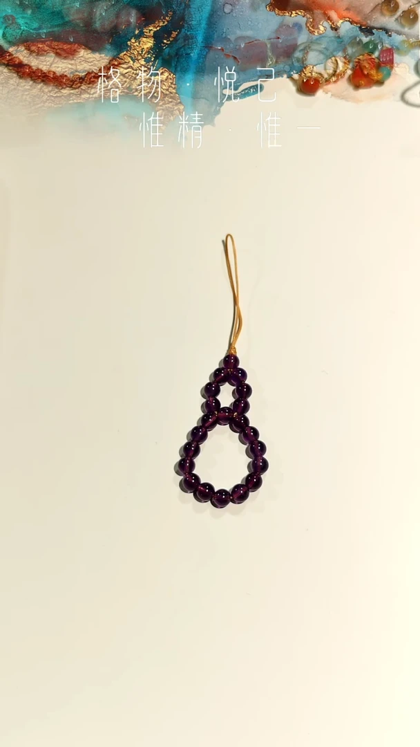 未镶嵌手链水晶手机挂