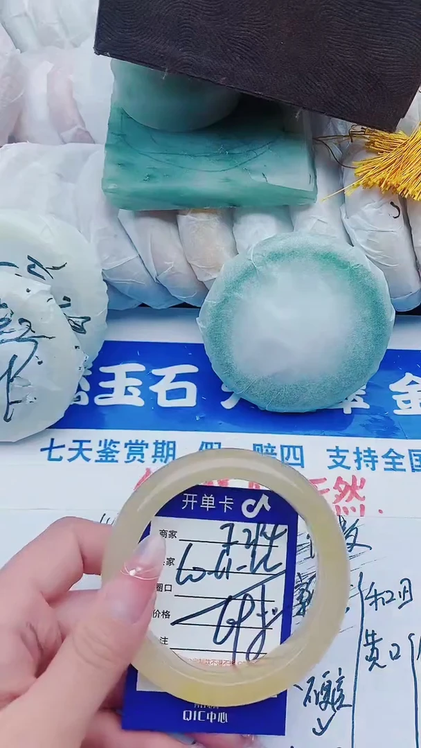【闪购商品】石英质玉手镯未镶嵌F294+60-61
