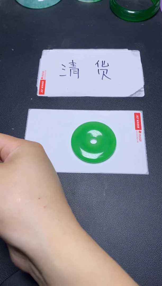 翡翠裸石平安扣AAAAAAAAAAAAAA