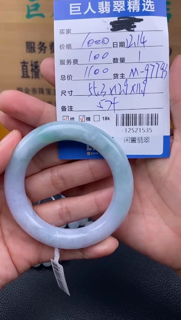 颈饰未镶嵌翡翠多人-12521535