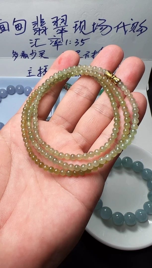 定制翡翠未镶嵌缅甸天然翡翠A货