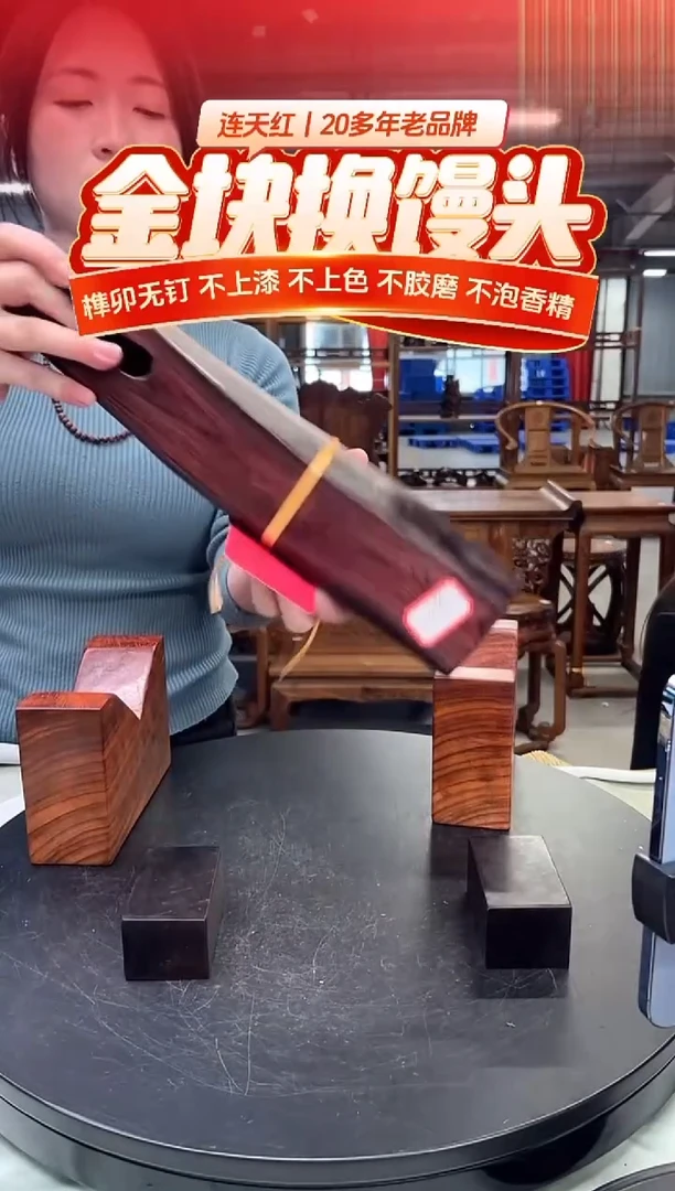 木DT168265 MKW财源滚滚