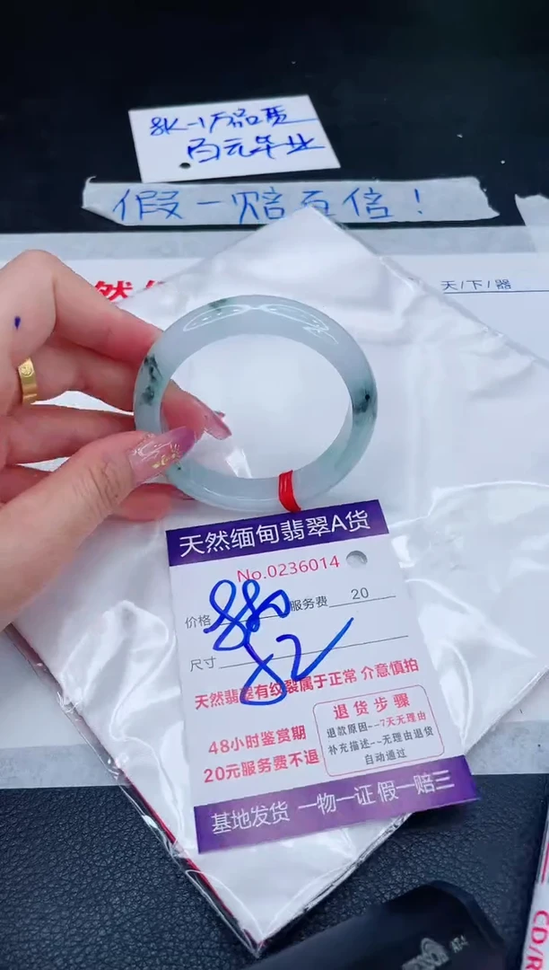 未镶嵌手镯翡翠880.00