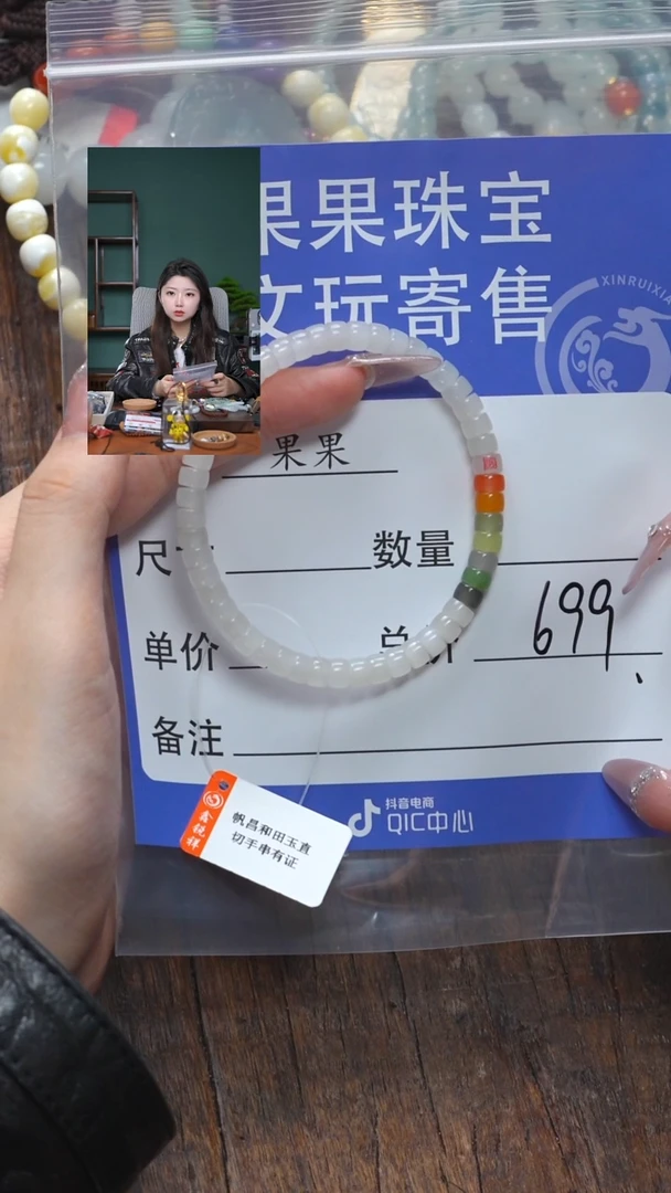 【闪购商品】和田玉珠宝奇石未镶嵌玉