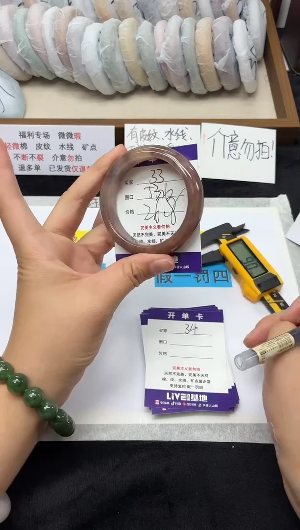 未镶嵌手镯石英质玉33