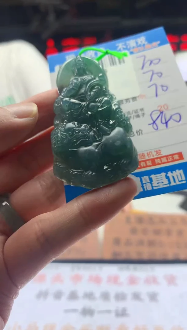 定制翡翠未镶嵌天然翡翠A货拍一发一