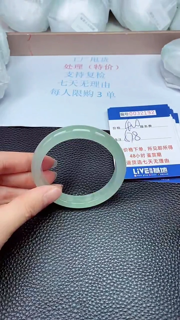拍下以实物为准32192