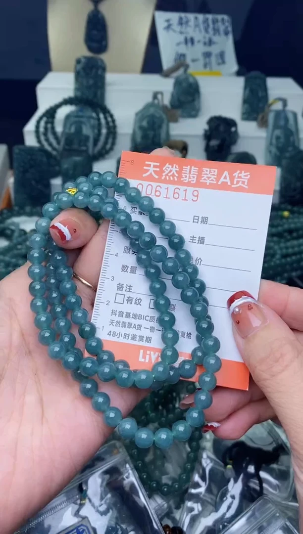 翡翠未镶嵌颈饰          