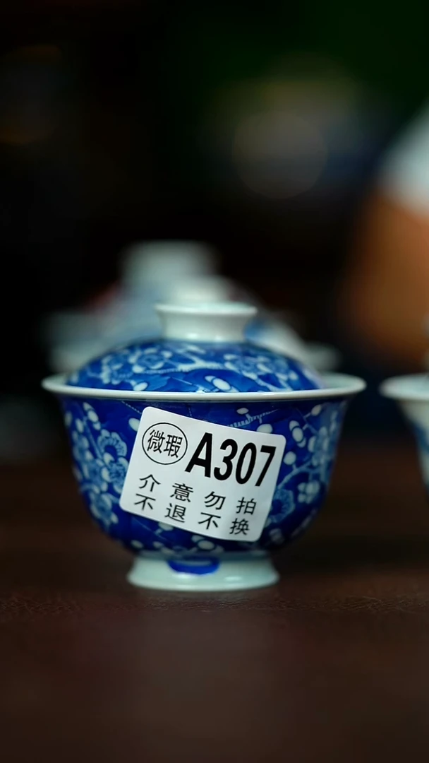 舒**茶微瑕介意不要拍容量130