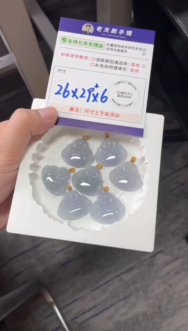 18K金镶嵌挂件翡翠佛公F15配绳/多样性发其一CP