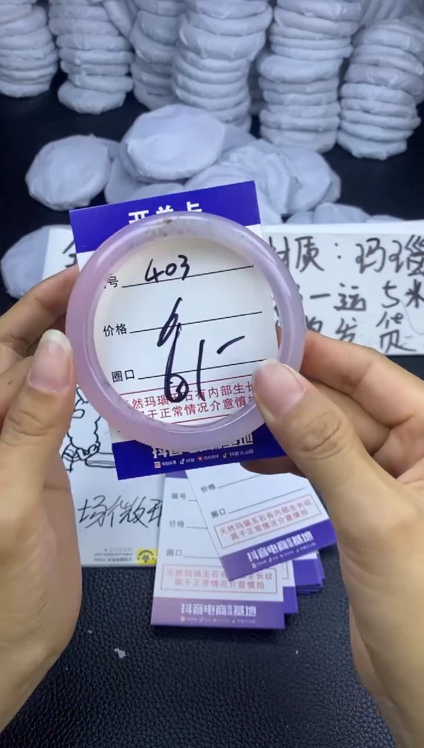 玛瑙/玉髓手镯未镶嵌403