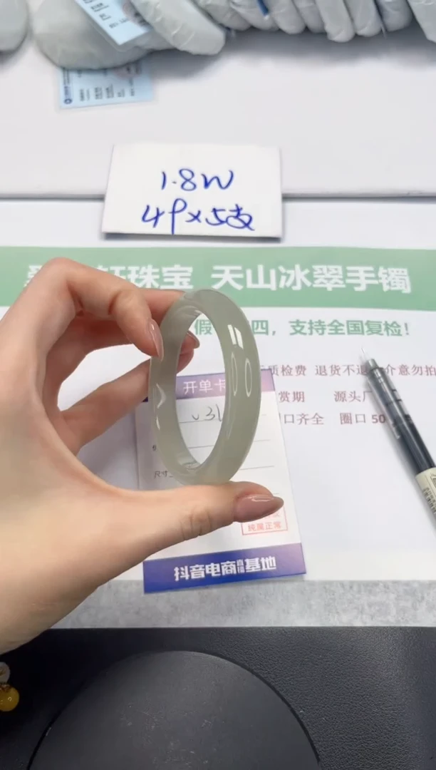 石英质玉手镯未镶嵌V361-56.5