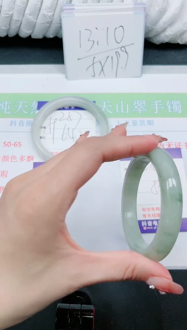 【闪购商品】石英质玉手镯未镶嵌258