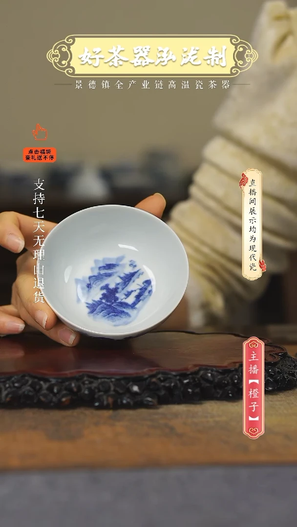 其他陶瓷左*脑6件套，，，，，，