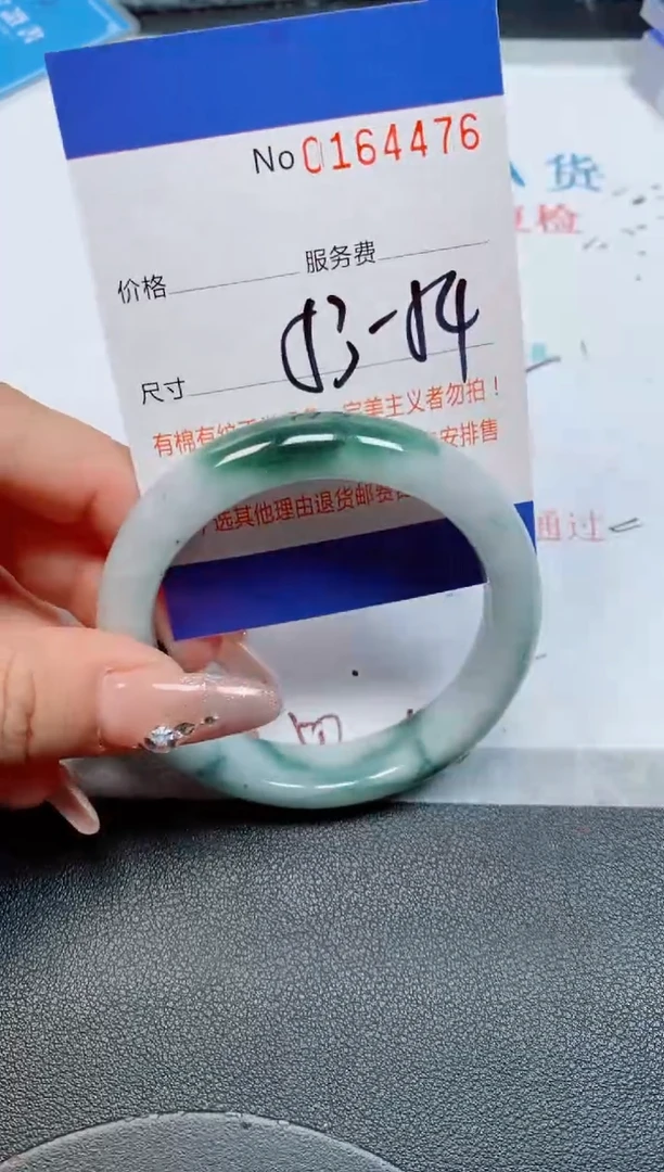 未镶嵌手镯翡翠缅甸翡翠手镯164476