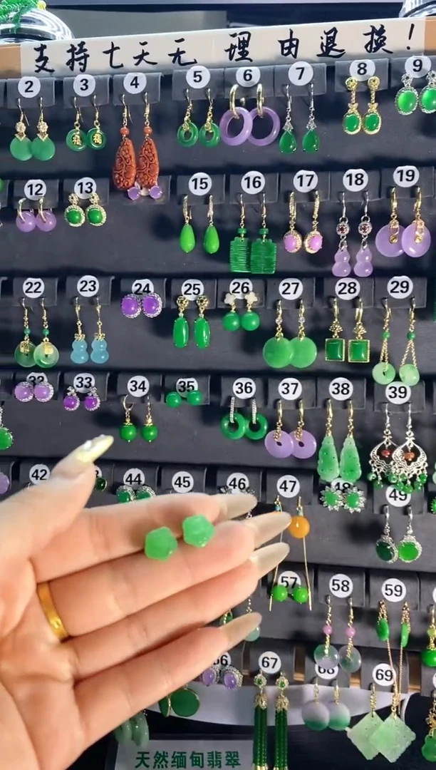 【闪购商品】翡翠耳饰银S925镶嵌509....