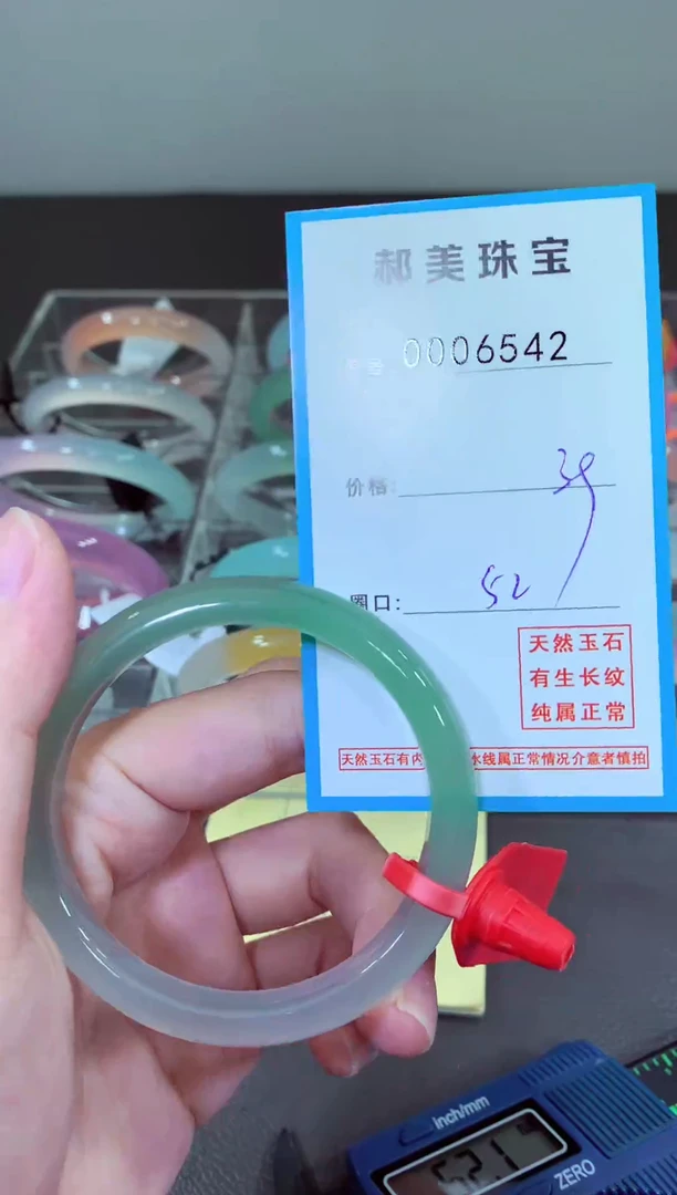 玛瑙/玉髓颈饰未镶嵌手镯