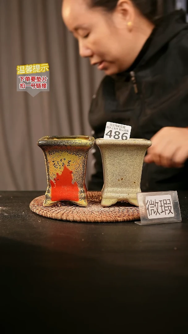 瓷片486内口径约 7 外高约10