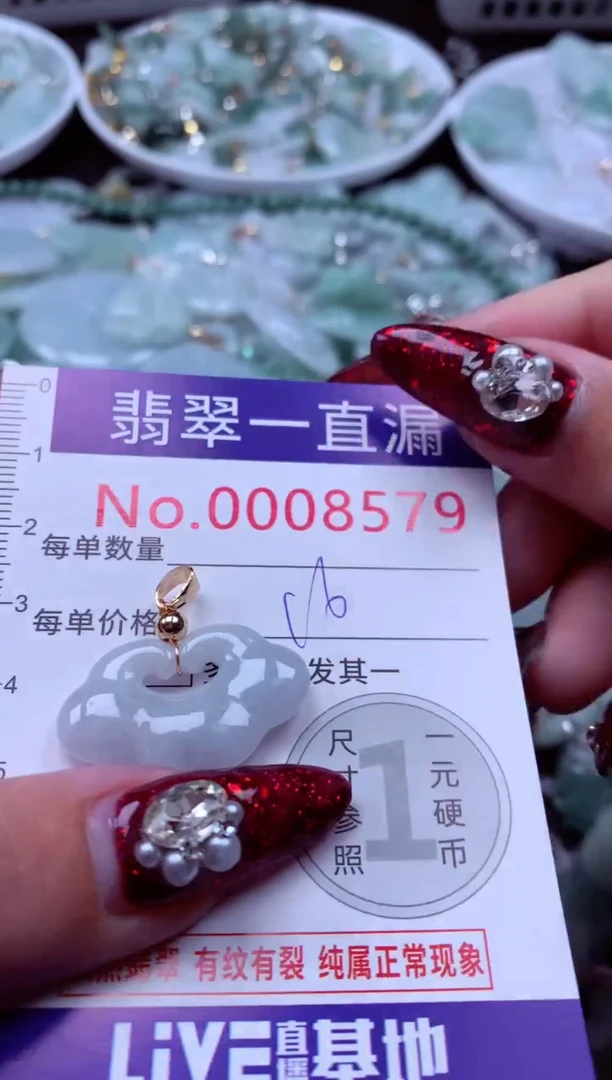 吊坠(不含链)未镶嵌翡翠8579