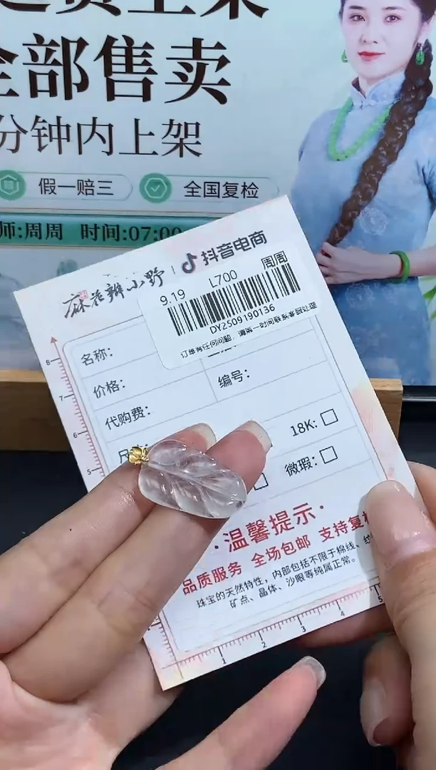 未镶嵌定制翡翠天然翡翠A货136