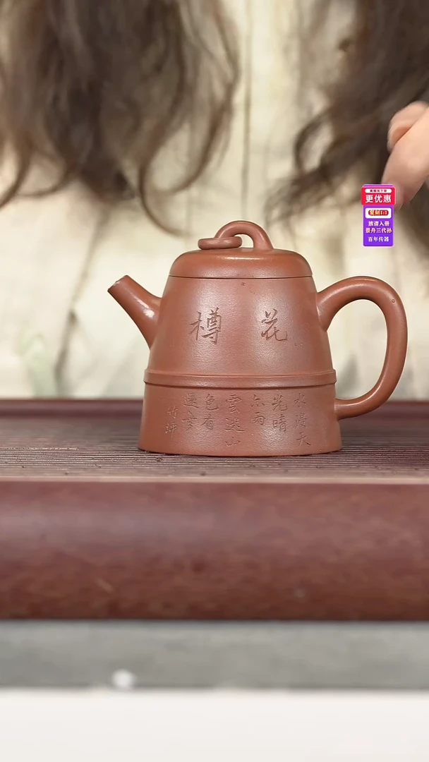 茶壶紫砂紫砂壶紫砂壶