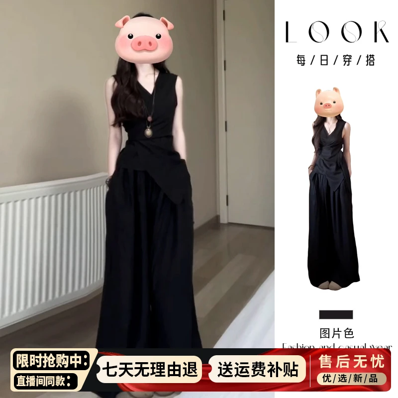 法式气质财阀千金女装夏无袖收腰显瘦两件套装裤裙时尚洋气休闲服