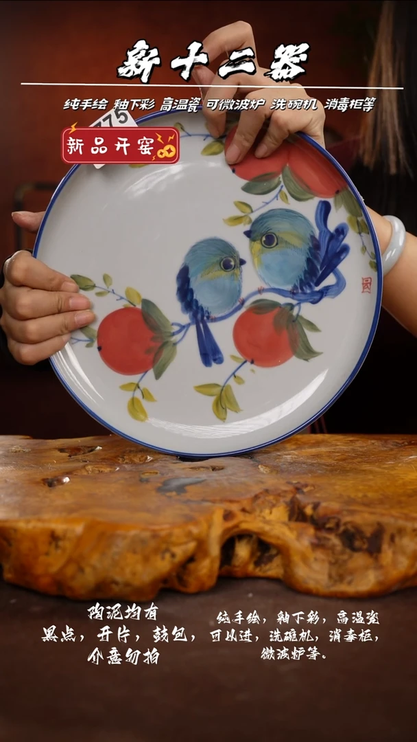 其他兰*朵C775新十二器瓷器