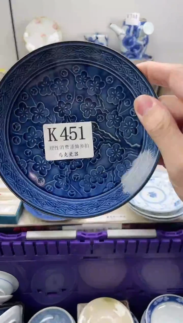 瓷片知*                K451