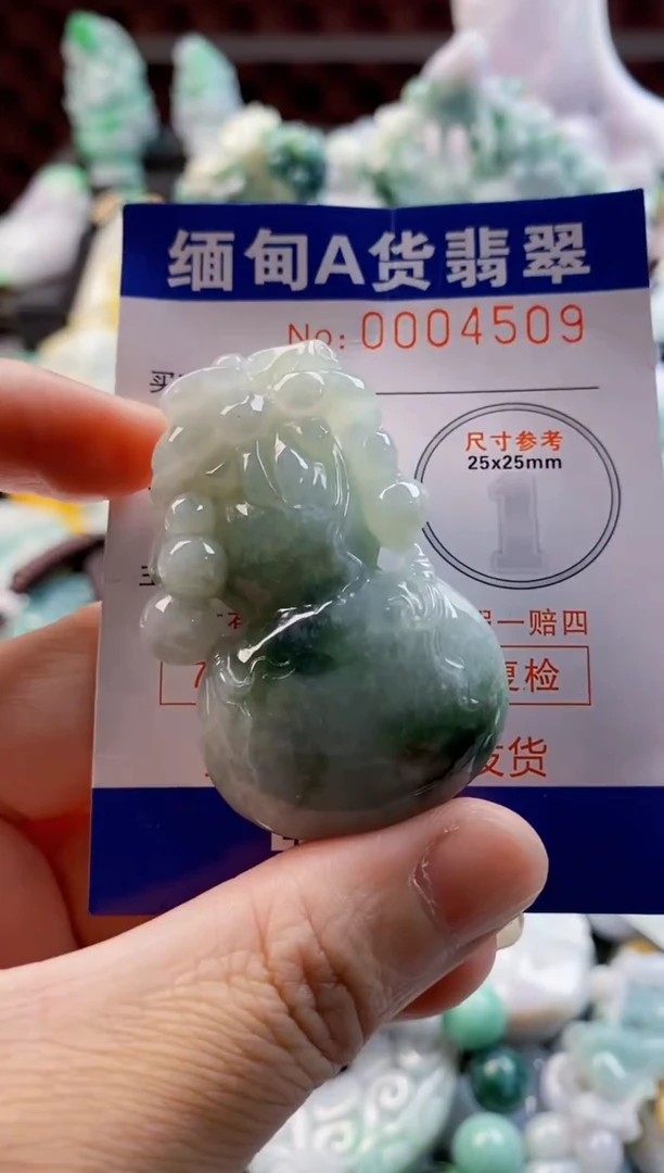 翡翠未镶嵌吊坠(不含链)1