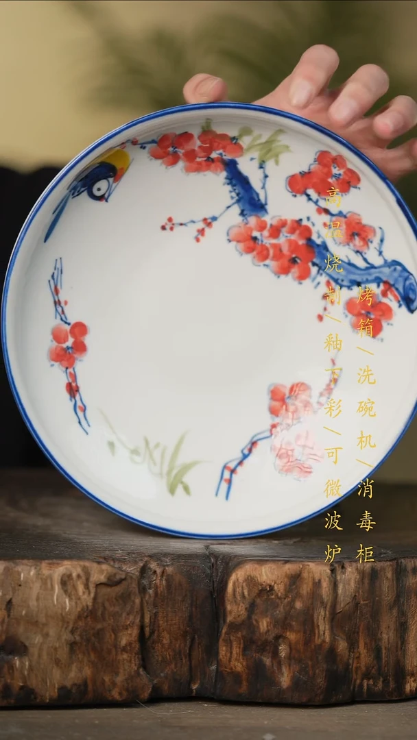 瓷片景德镇高温釉下彩可微波烤箱洗碗机