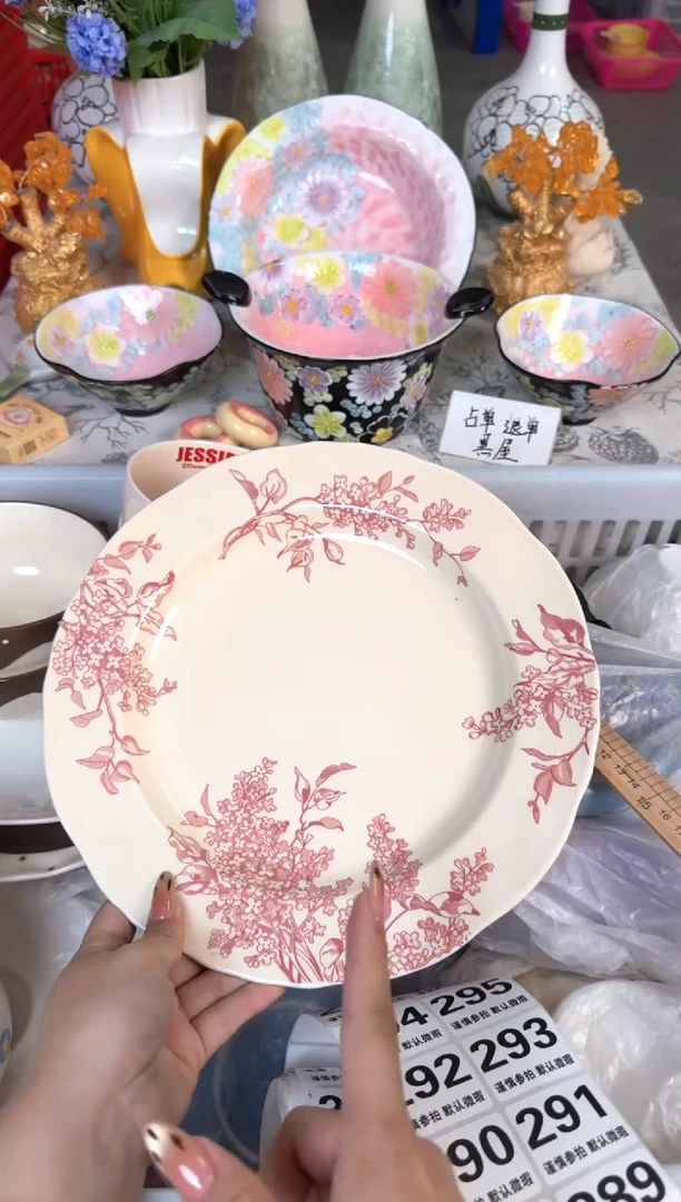 瓷片281默认微瑕15包邮库存1件