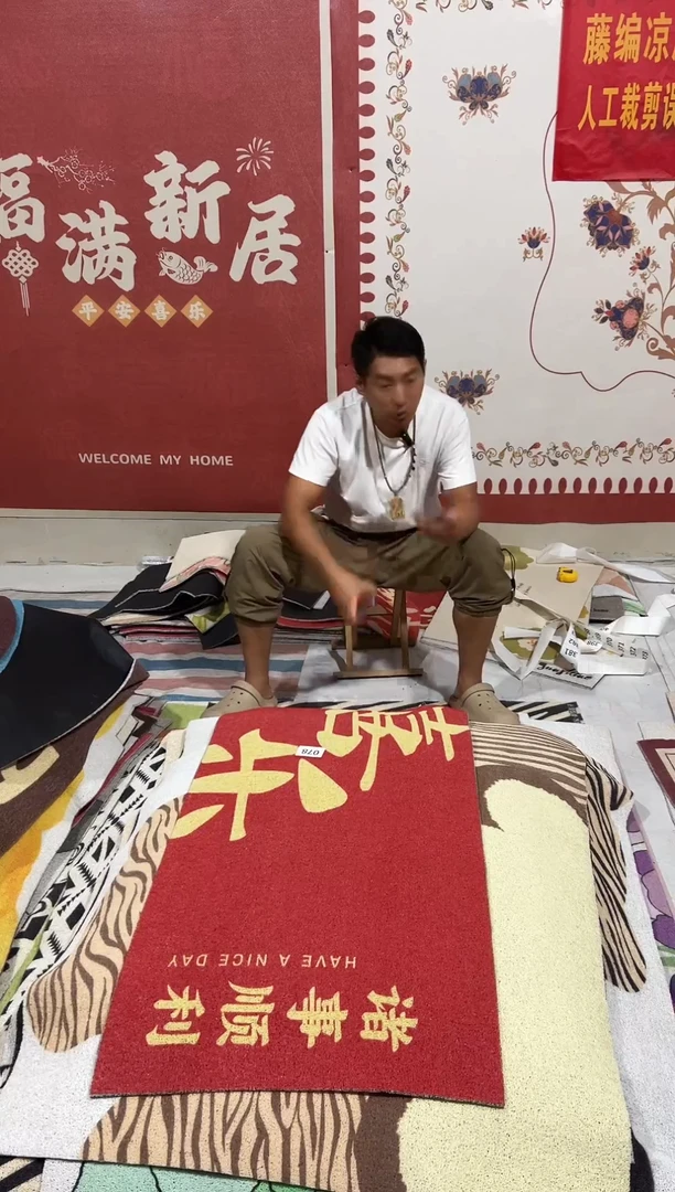 不退不换瑕疵丝圈地毯60*120cm078