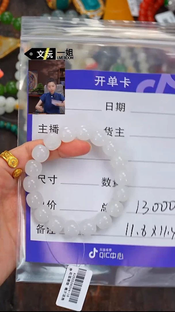 和田玉未镶嵌珠宝奇石玉